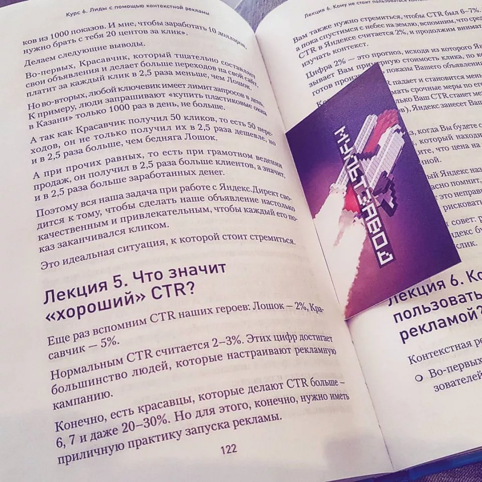 Современные книги в Ломоносове пишут для детей