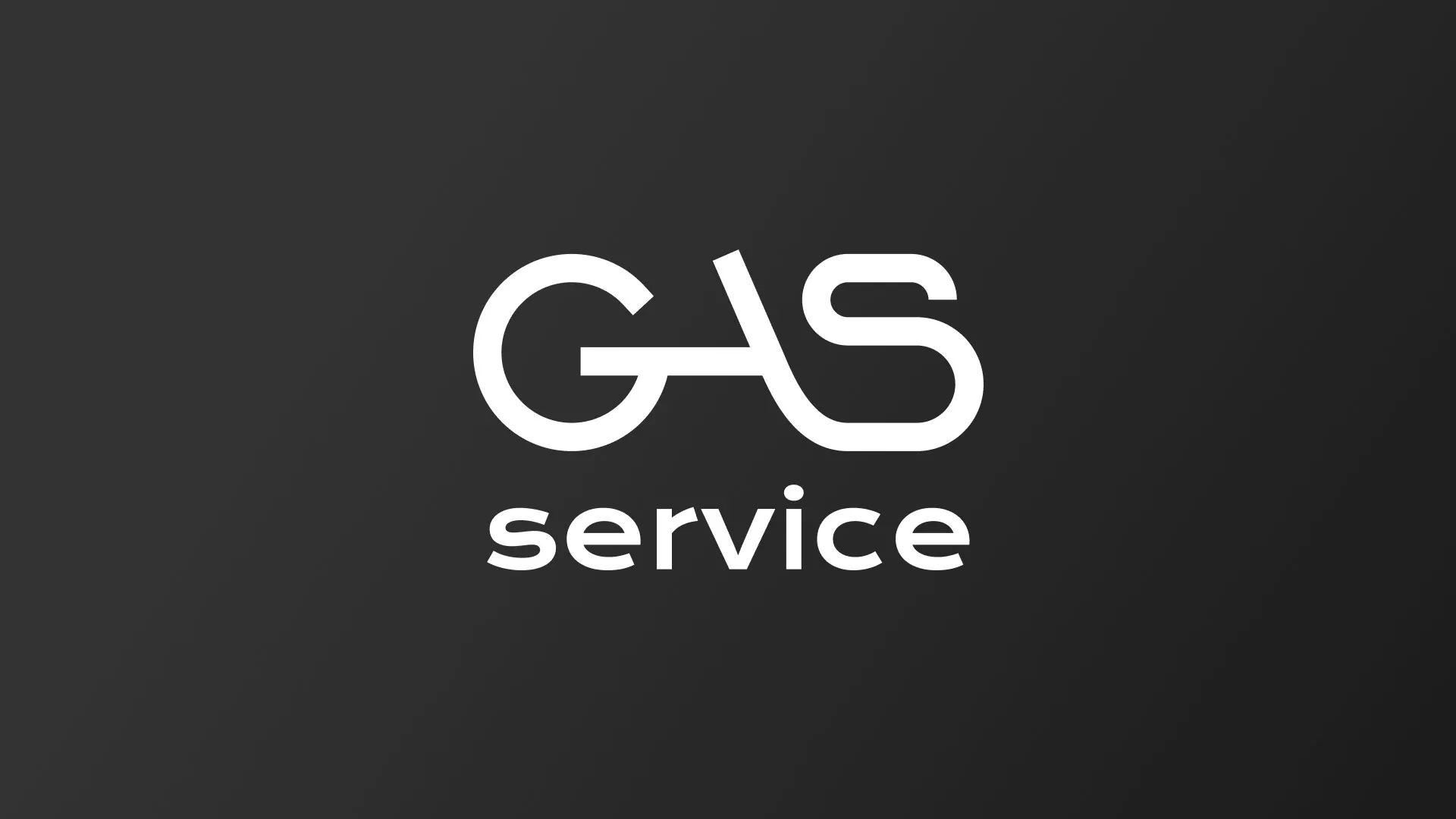 Разработка логотипа компании «Сервис газ» в Ломоносове