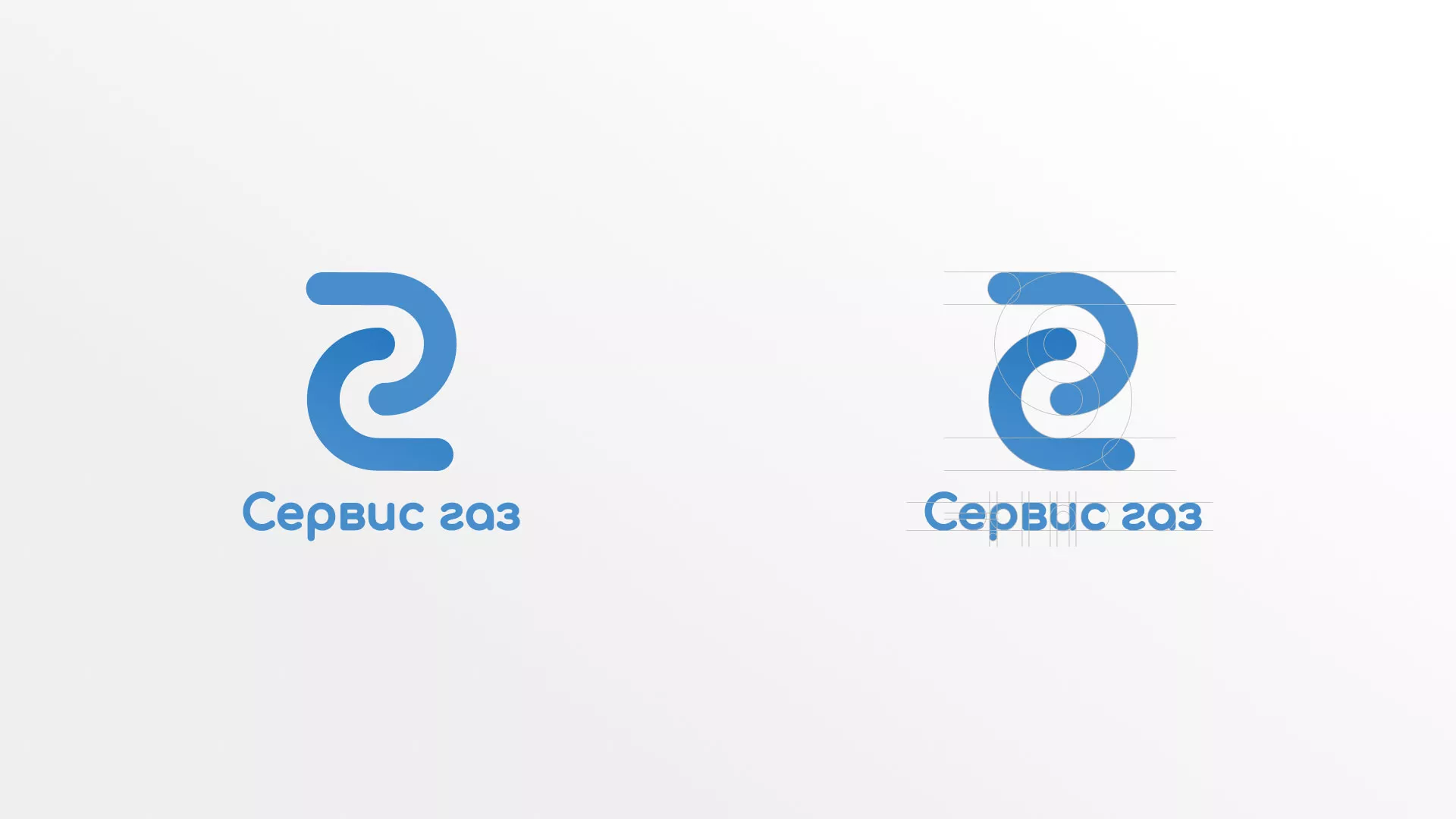 Разработка логотипа «Сервис газ» в Ломоносове