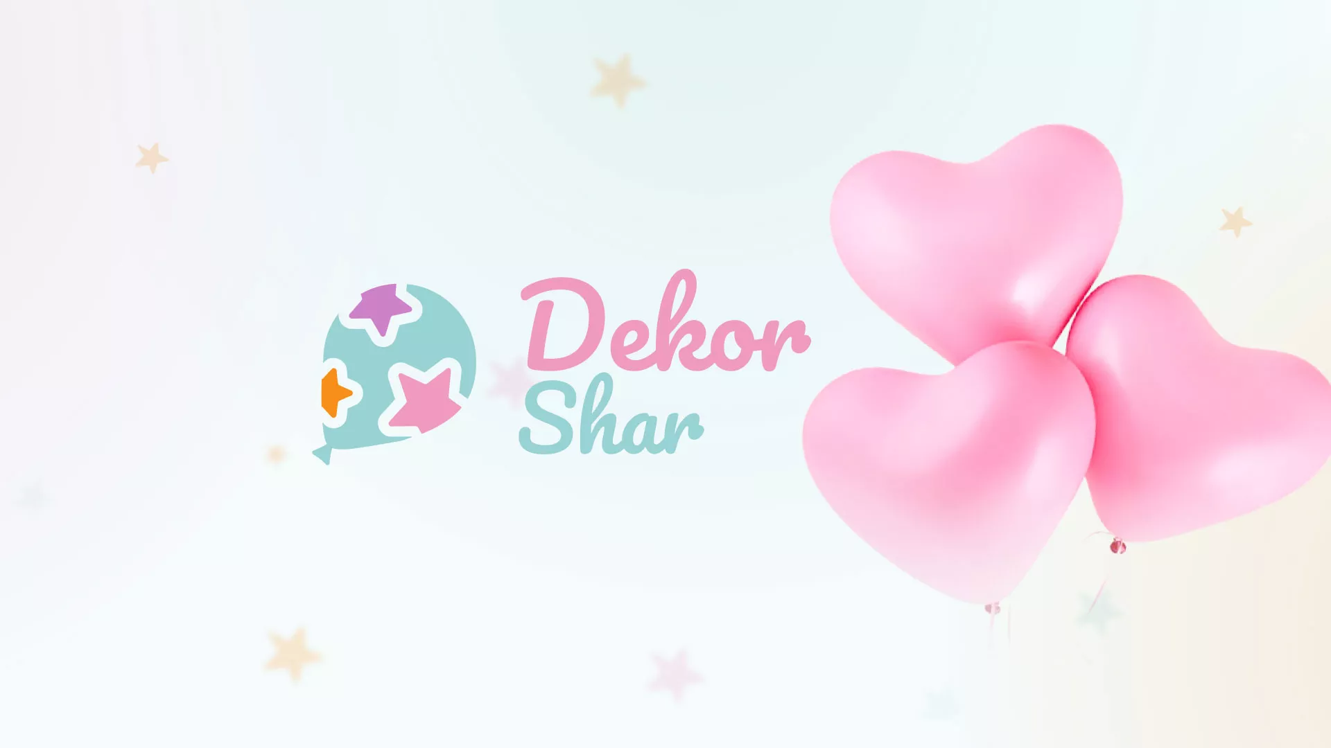 Разработка сайта в Ломоносове для компании «ДекорШар»