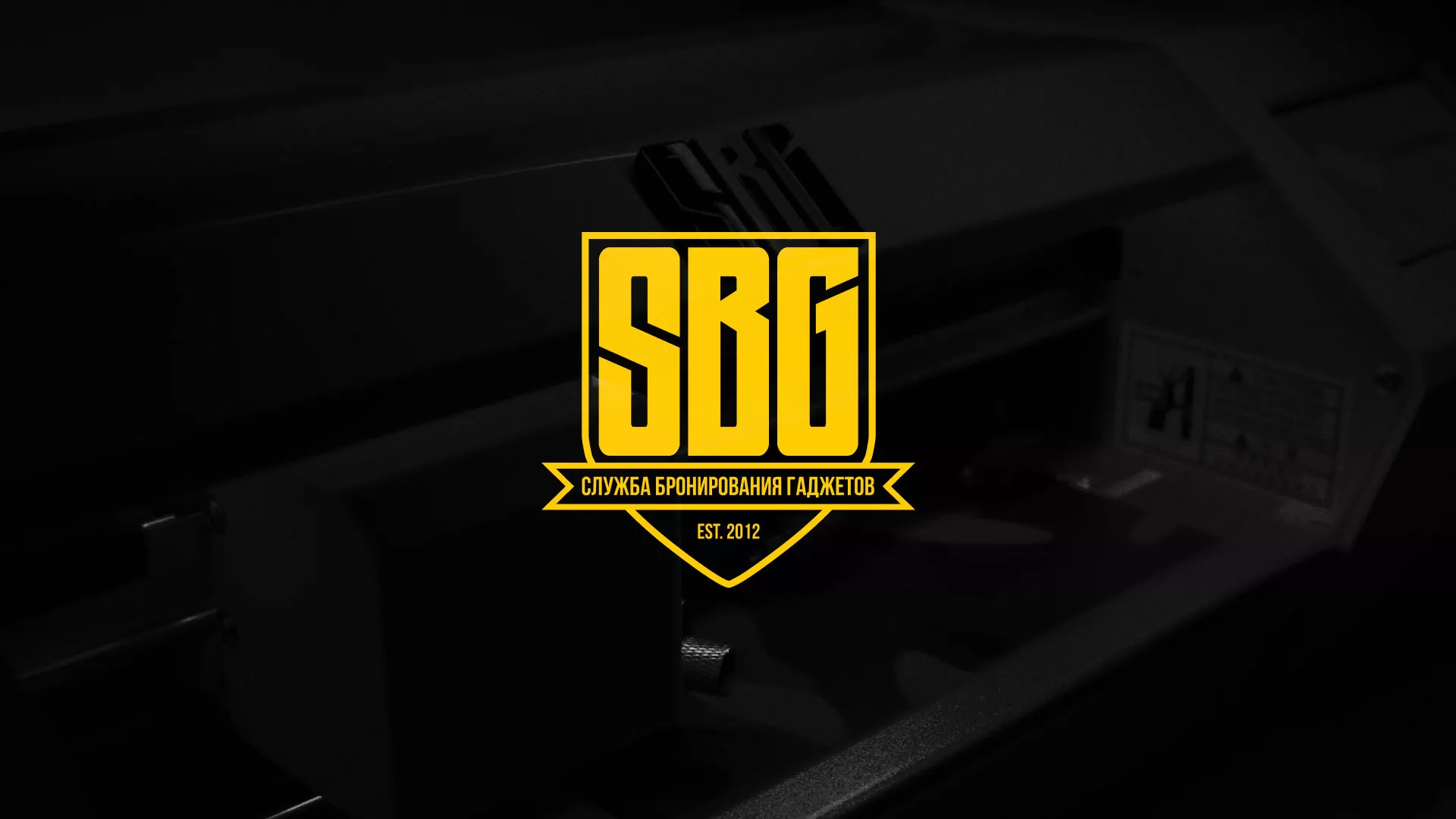 Разработка лендинга «Службы бронирования гаджетов» в Ломоносове