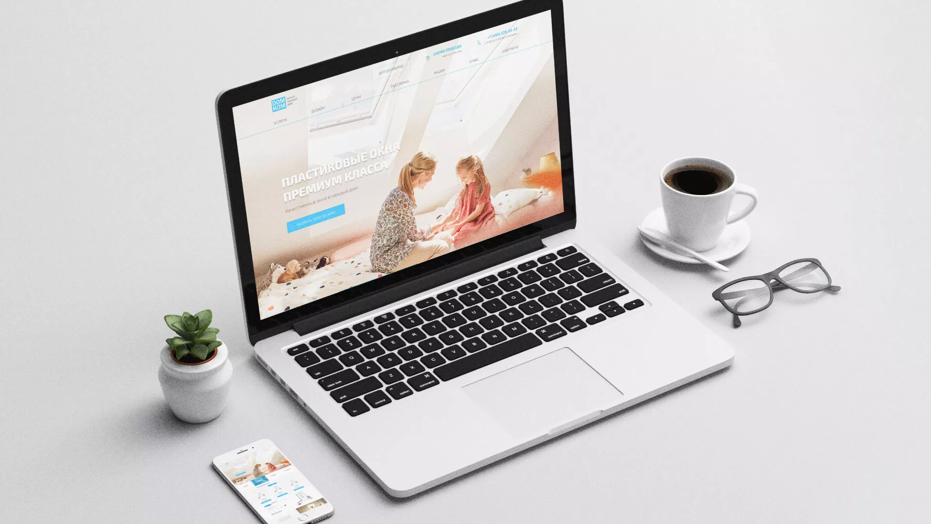 Создание сайта компании «ДОМКОМ» в Ломоносове