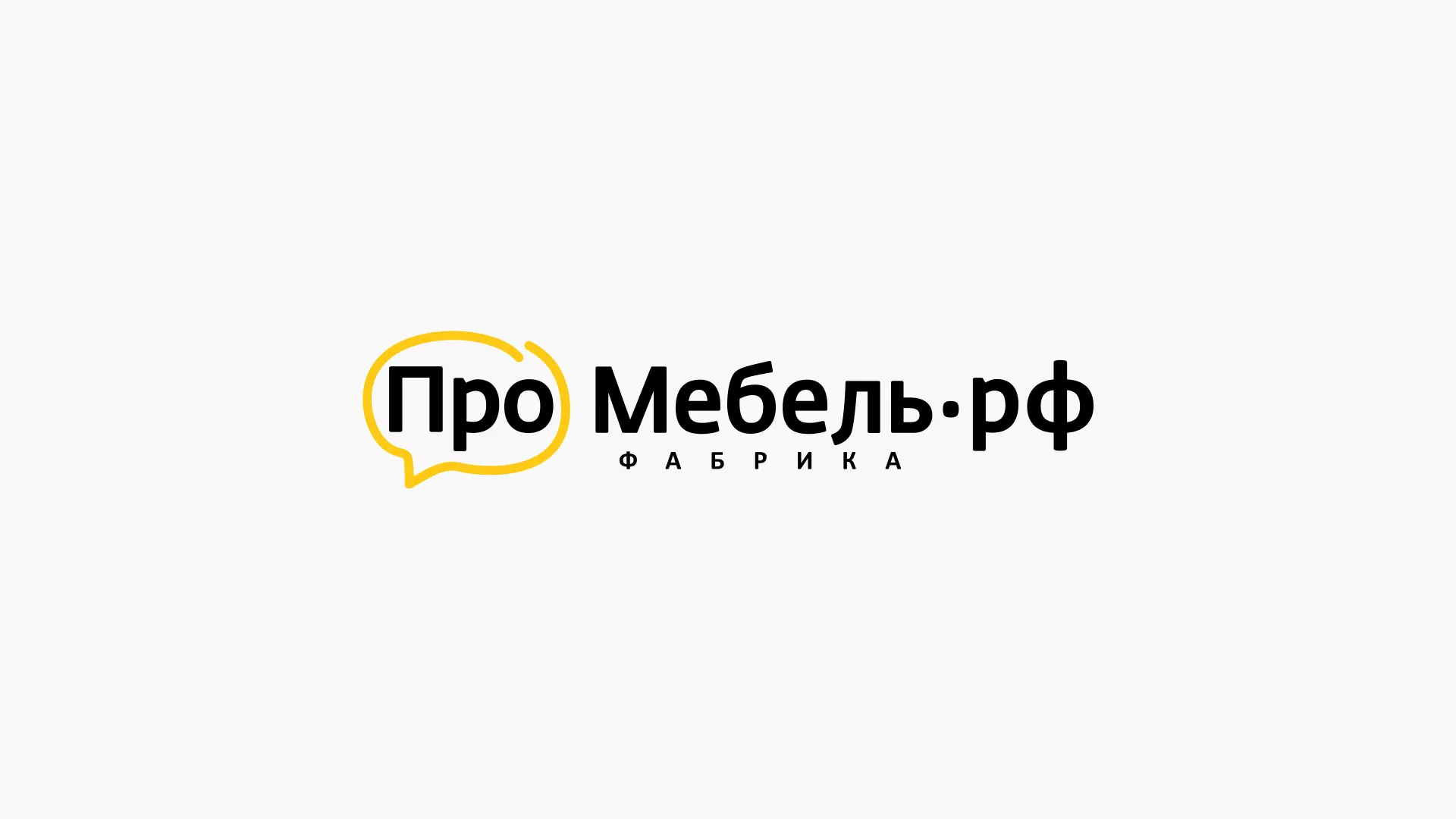Разработка сайта для производства мебели «Про мебель» в Ломоносове