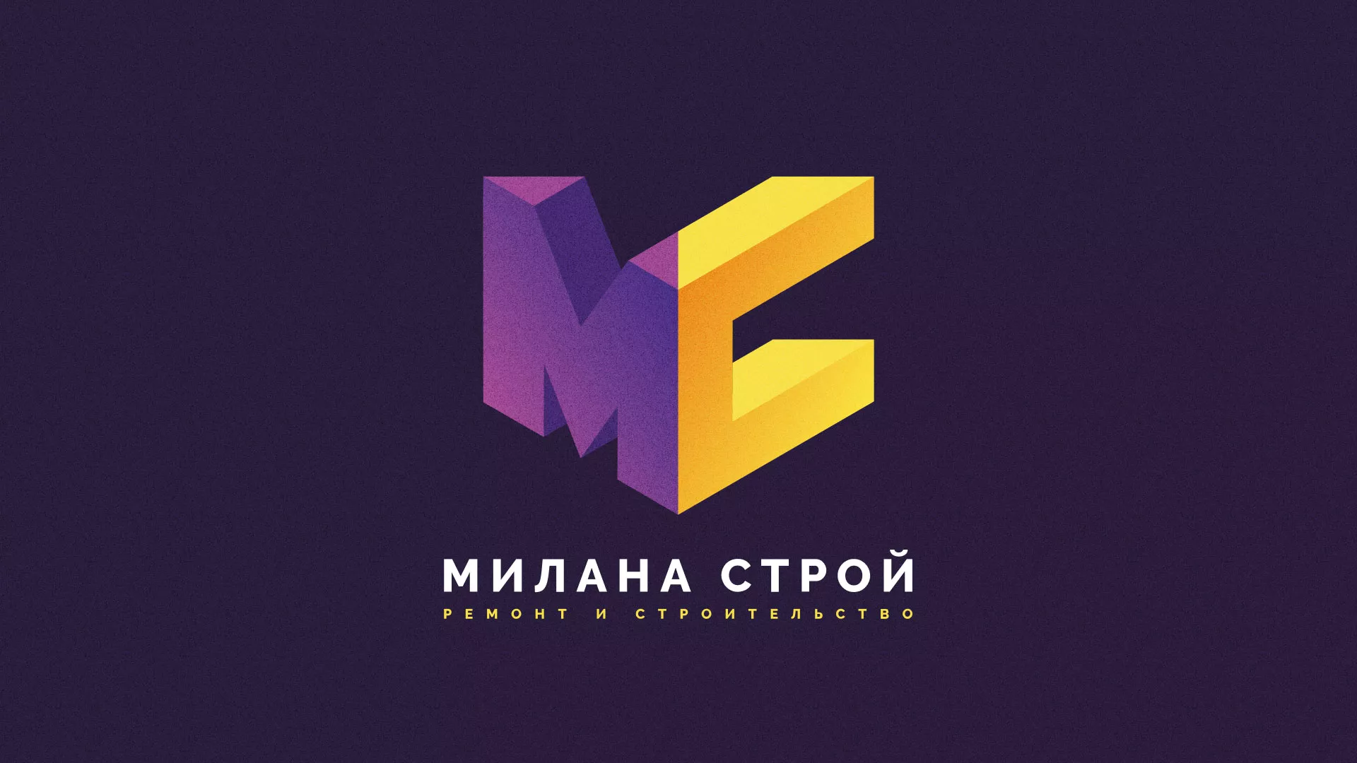 Разработка сайта строительной компании «Милана-Строй» в Ломоносове