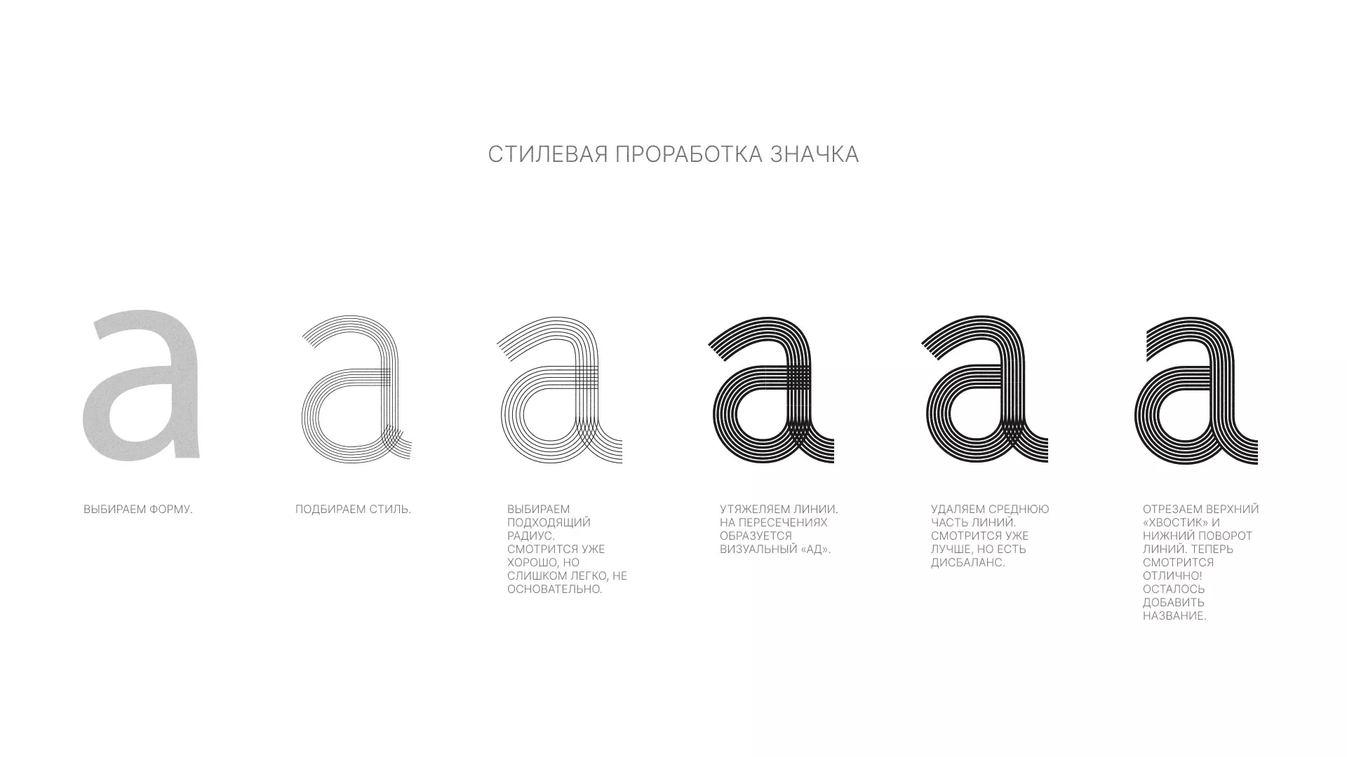 Разработка логотипа для коллегии адвокатов в Ломоносове